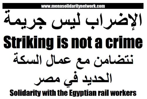 egypt_railworkers_solidarity (1)